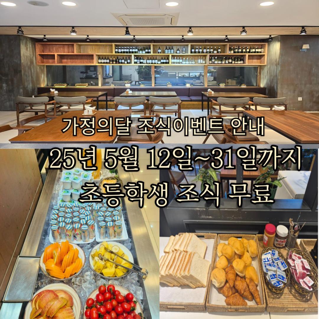 Yeosu Narsha Hotel Buitenkant foto